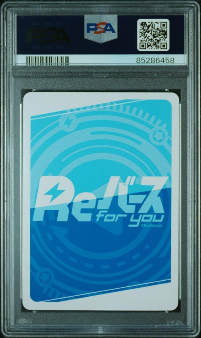 Reバース　リコリスリコイル　ミッションスタートたきな　SSP PSA10