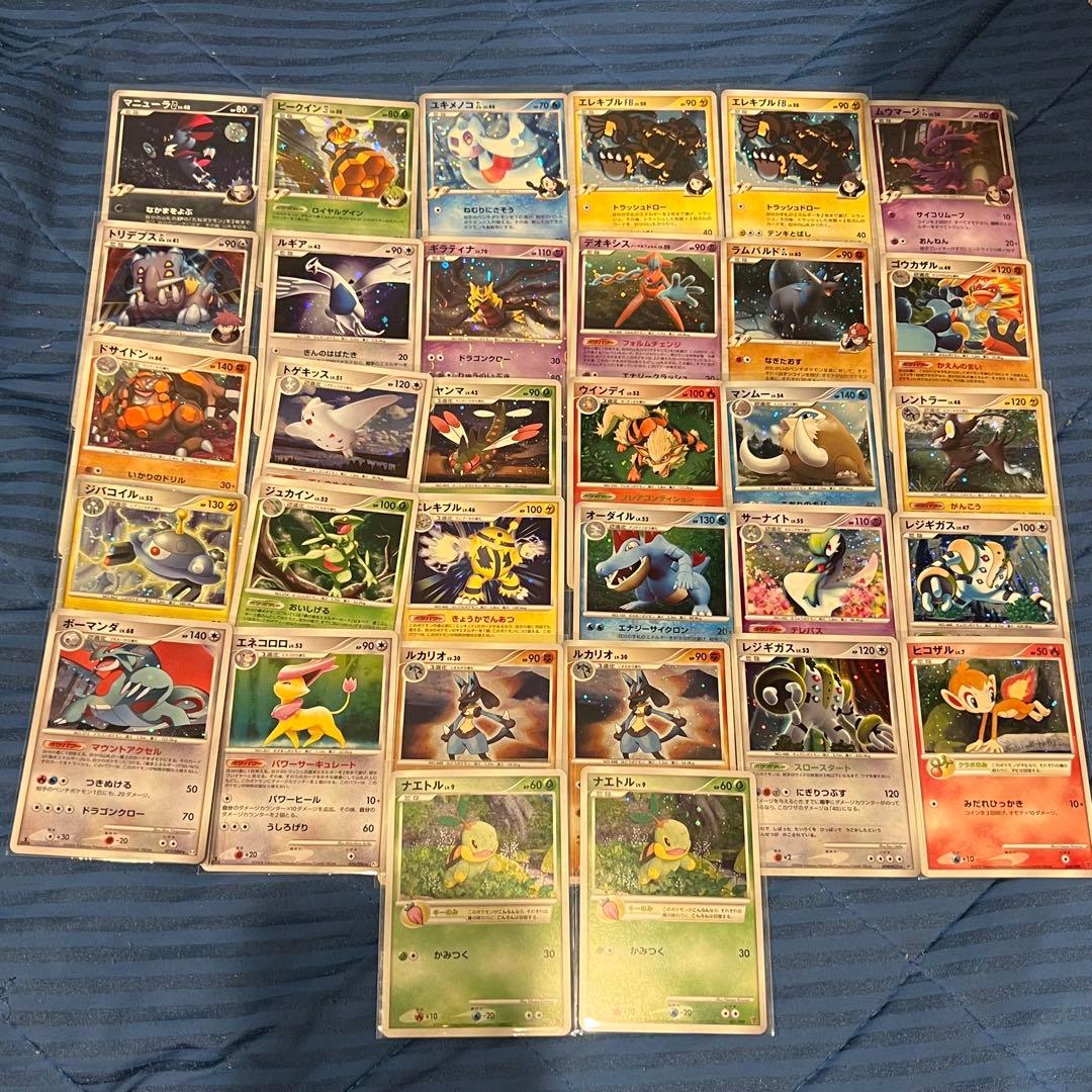 ポケカ 旧弾キラ lv.X eカード まとめ売り