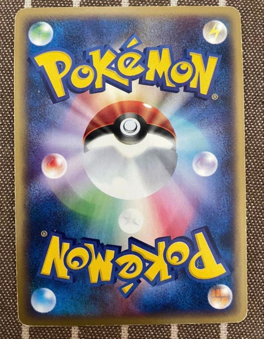 ポケモンカードe ブースター