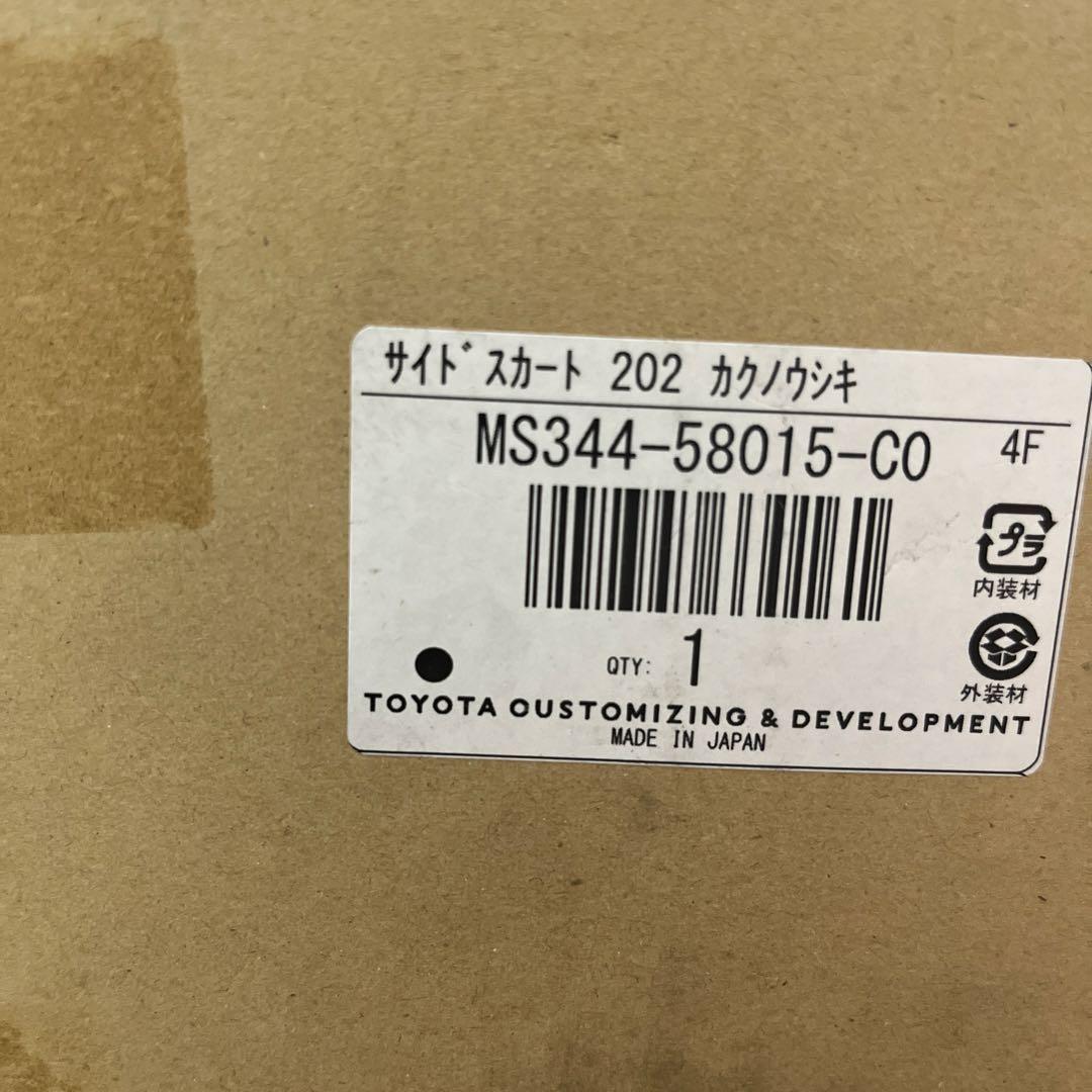 40ヴェルファイアHV GRサイドエアロセット