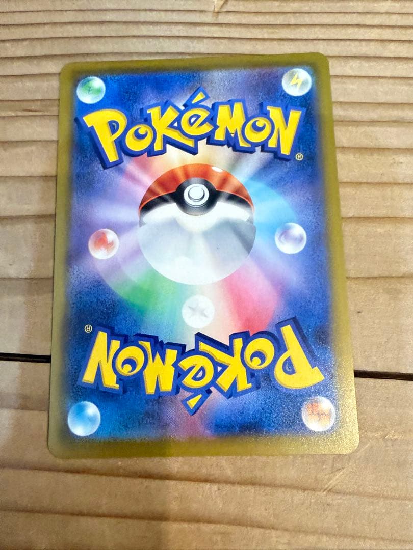 【PSA10】ピカチュウ2023＆2024＆2025連番マックコラボ