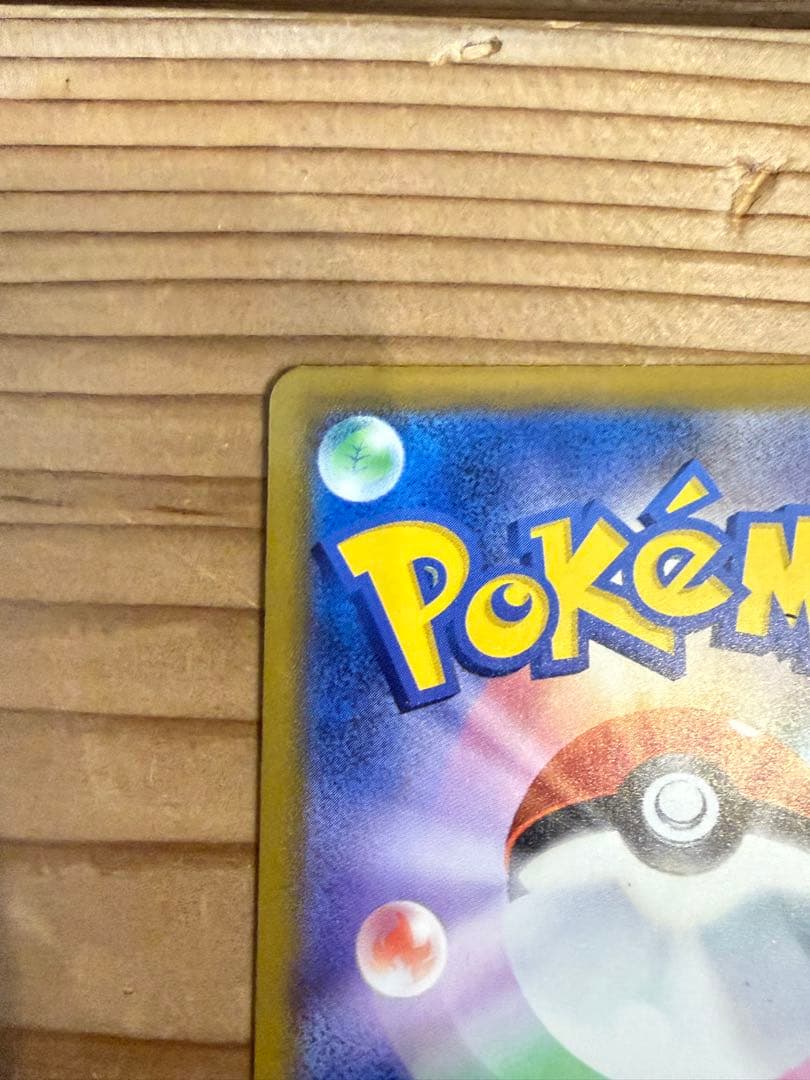 【PSA10】ピカチュウ2023＆2024＆2025連番マックコラボ