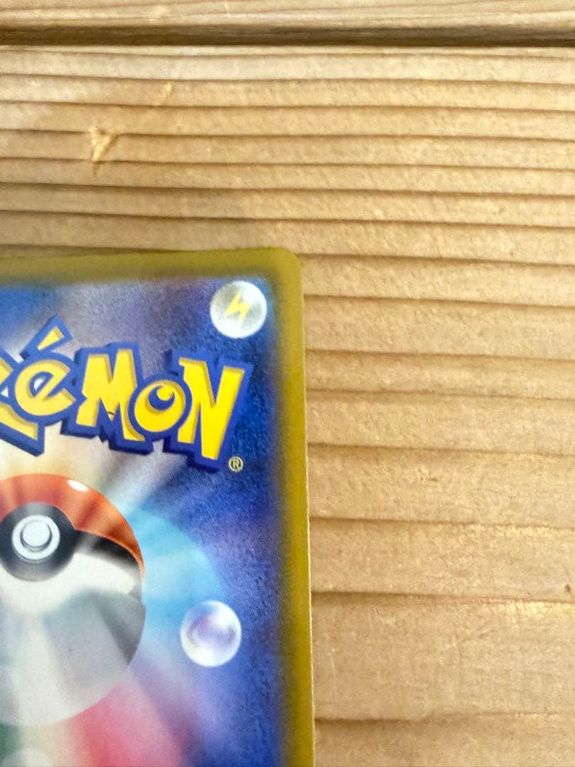 【PSA10】ピカチュウ2023＆2024＆2025連番マックコラボ