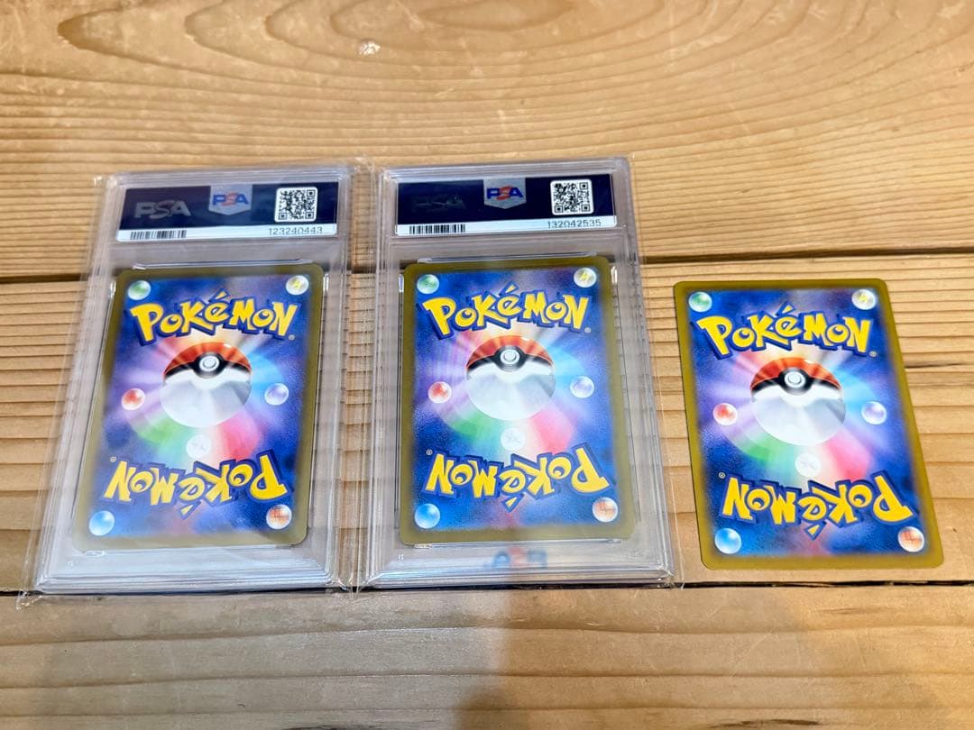 【PSA10】ピカチュウ2023＆2024＆2025連番マックコラボ