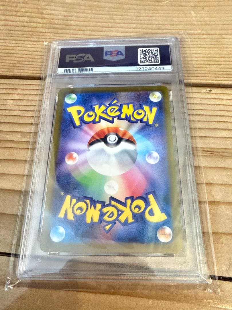 【PSA10】ピカチュウ2023＆2024＆2025連番マックコラボ