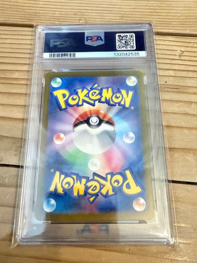 【PSA10】ピカチュウ2023＆2024＆2025連番マックコラボ