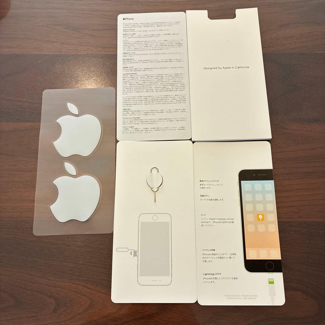 Apple iPhone SE第2世代　ホワイト 本体