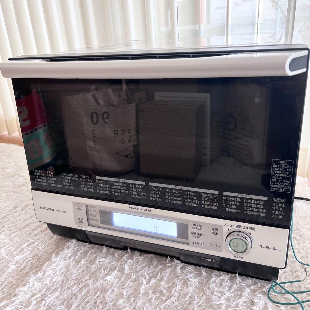 HITACHI 日立　ヘルシーシェフ　MRO-LV200オーブンレンジ ホワイト