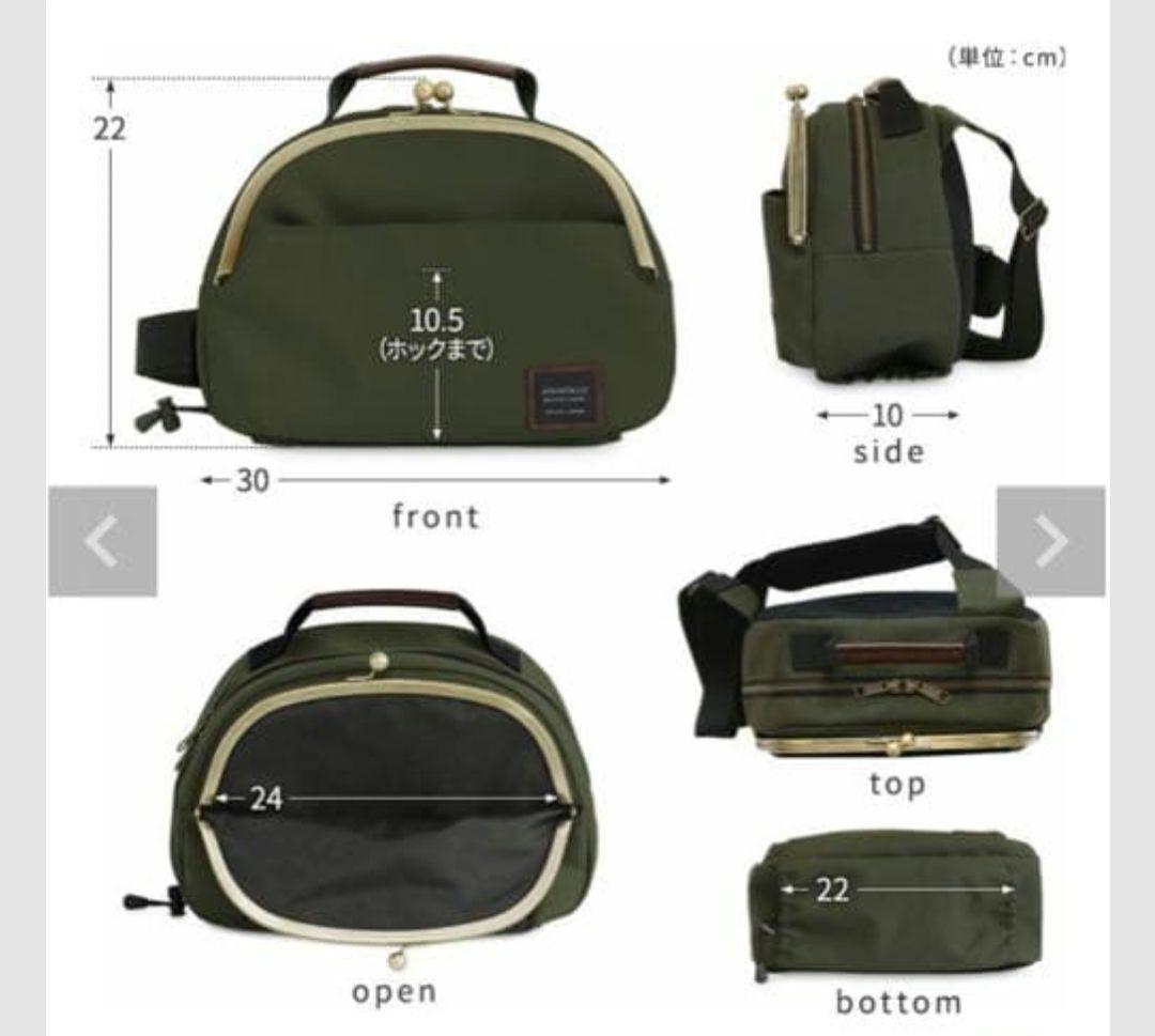 あやの小路 AYANOKOJI がま口ポシェット型ボディバッグ デニム 2way