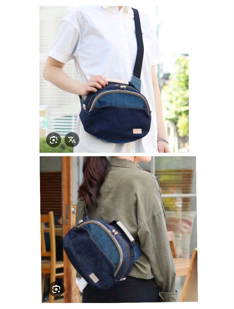 あやの小路 AYANOKOJI がま口ポシェット型ボディバッグ デニム 2way