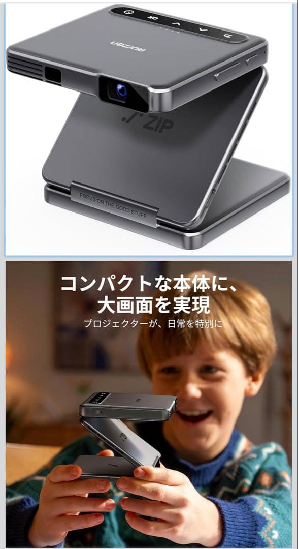 Aurzen ZIP プロジェクター 超軽量280g 小型 短焦点 三つ折り