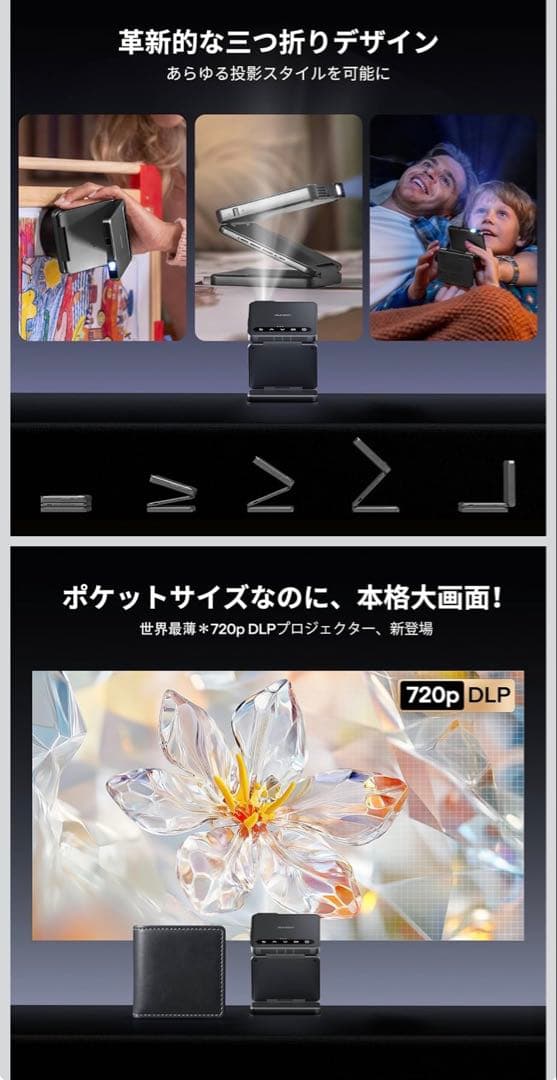 Aurzen ZIP プロジェクター 超軽量280g 小型 短焦点 三つ折り