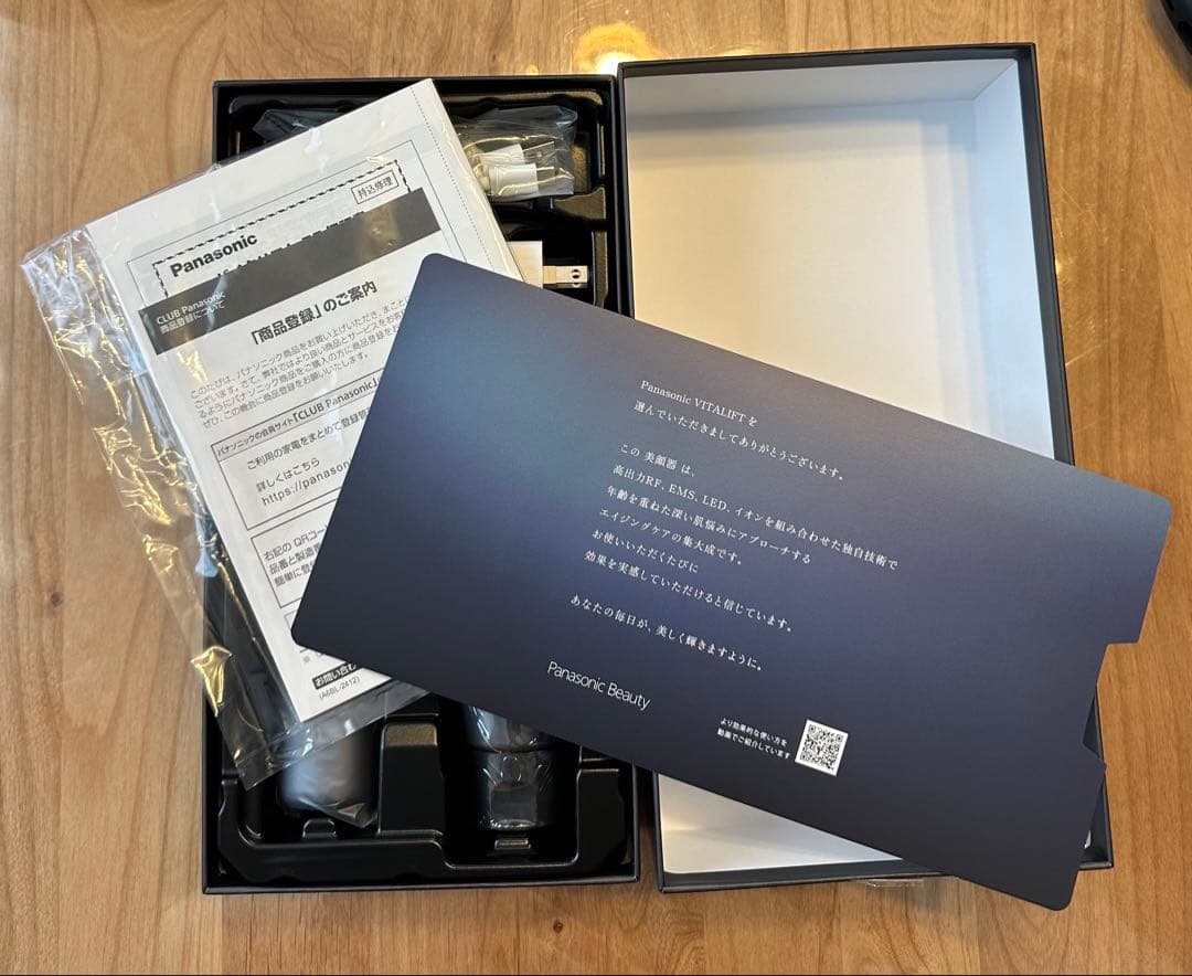 新品未使用品　Panasonic EH-SR85-K VITAL FIT 美顔器