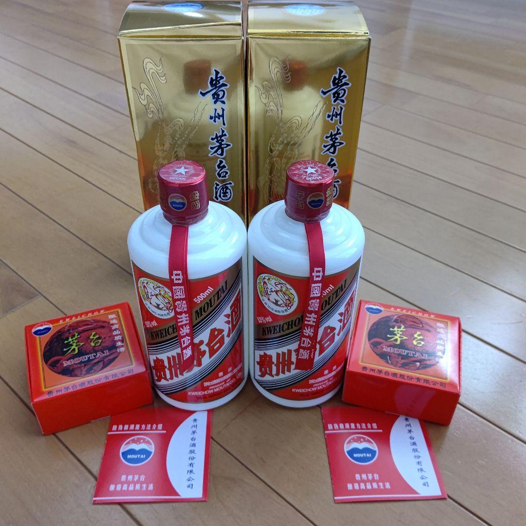 貴州茅台酒 53% Moutai マオタイ 白酒 500ml 2本