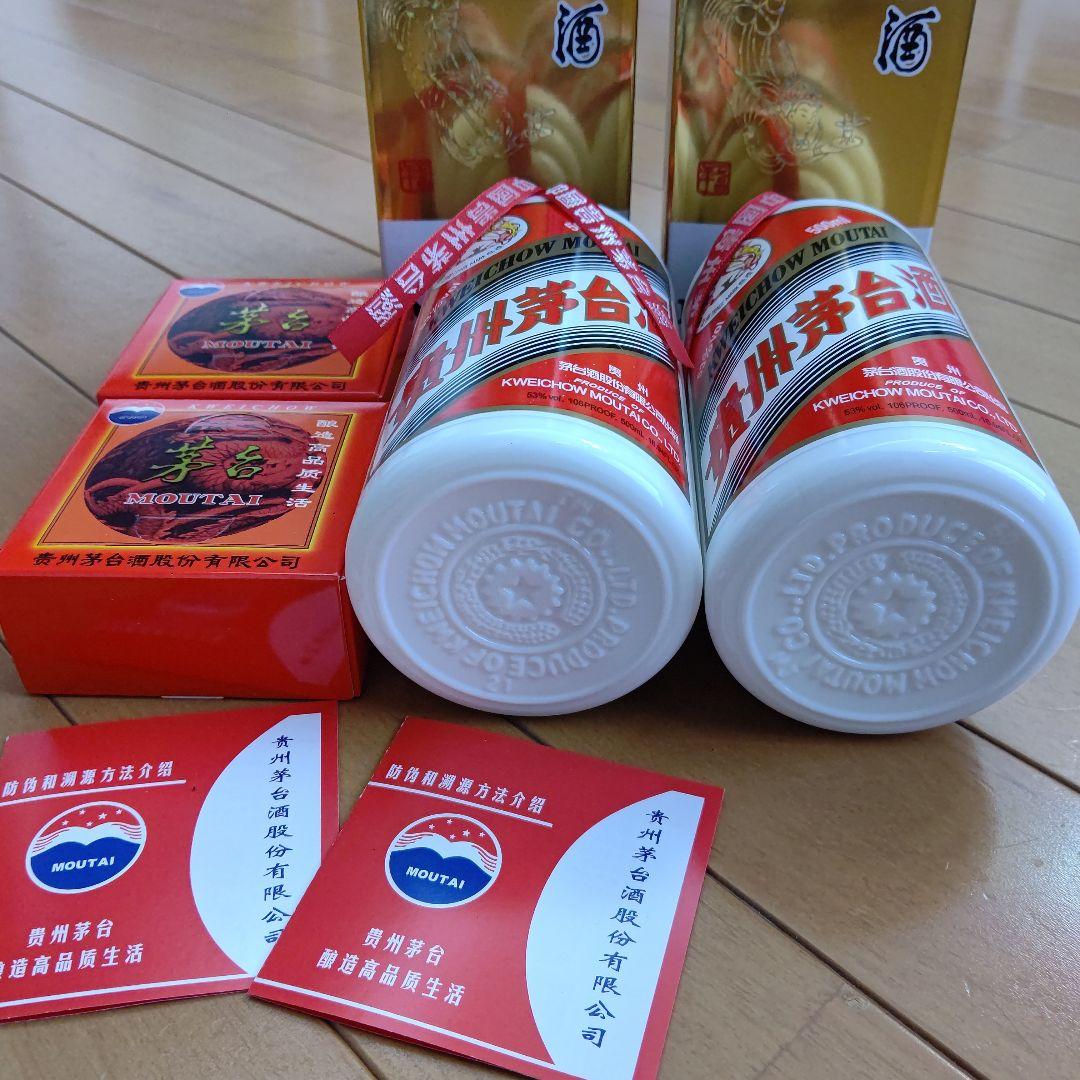 貴州茅台酒 53% Moutai マオタイ 白酒 500ml 2本