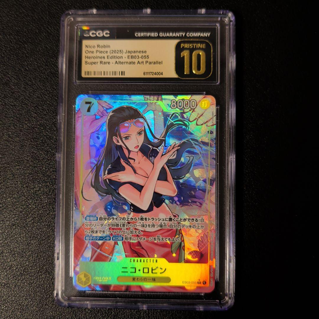 【CGC 10 PRISTINE】 ニコ・ロビン【PSA10以上】