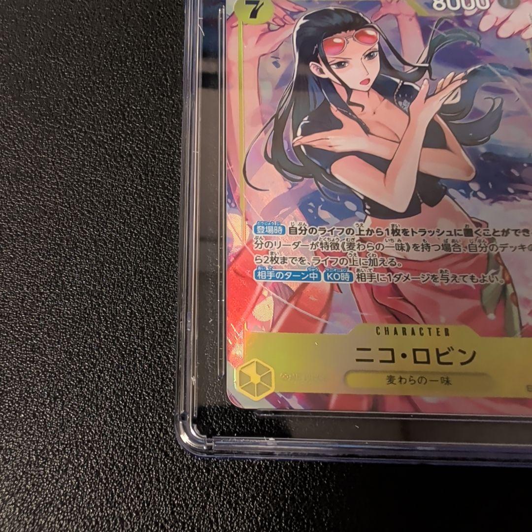 【CGC 10 PRISTINE】 ニコ・ロビン【PSA10以上】
