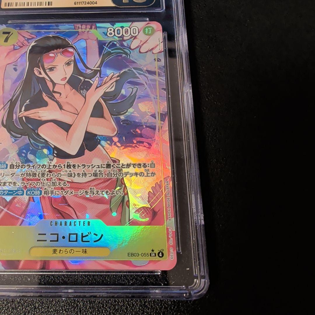 【CGC 10 PRISTINE】 ニコ・ロビン【PSA10以上】