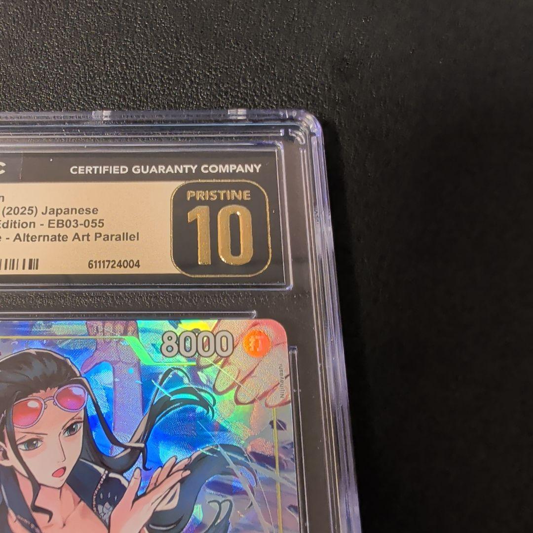 【CGC 10 PRISTINE】 ニコ・ロビン【PSA10以上】