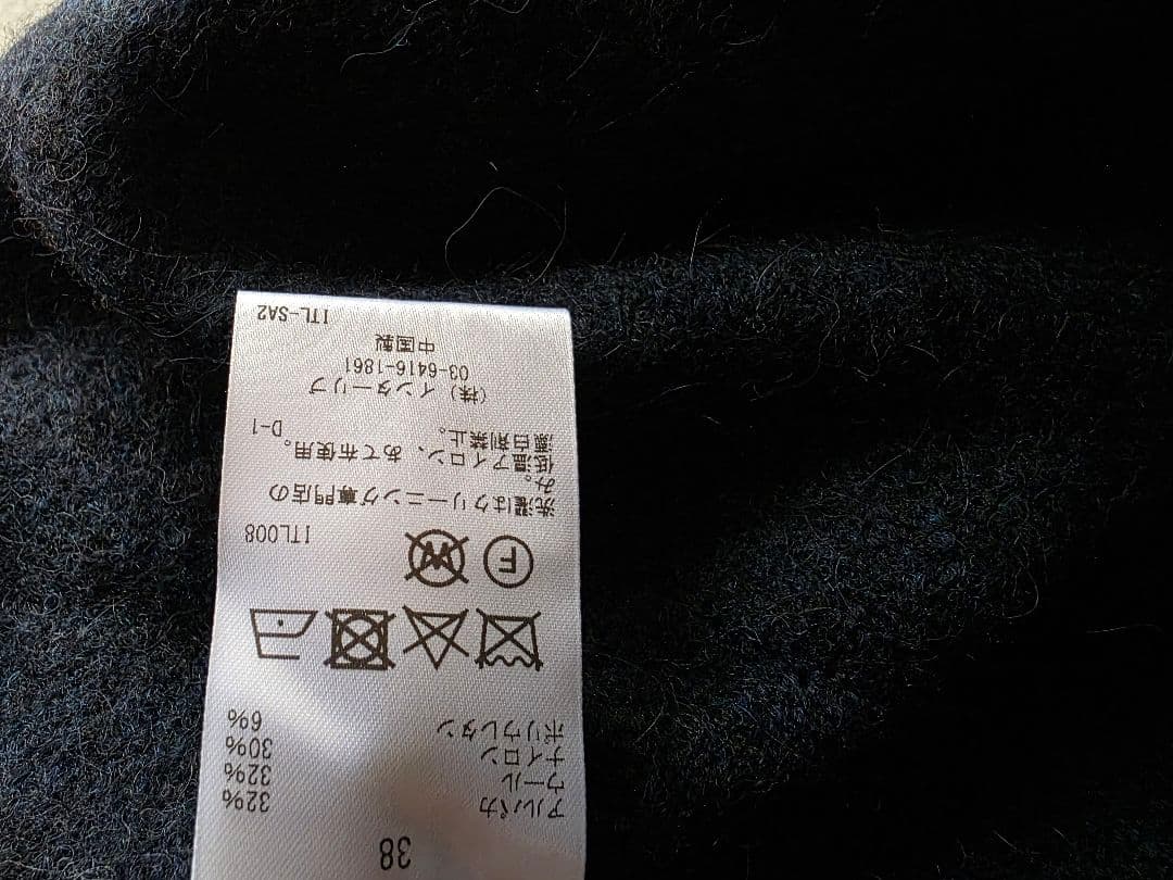 SACRA サクラ　ファインアルパカロングワンピース マキシ丈　ゆったり　紺