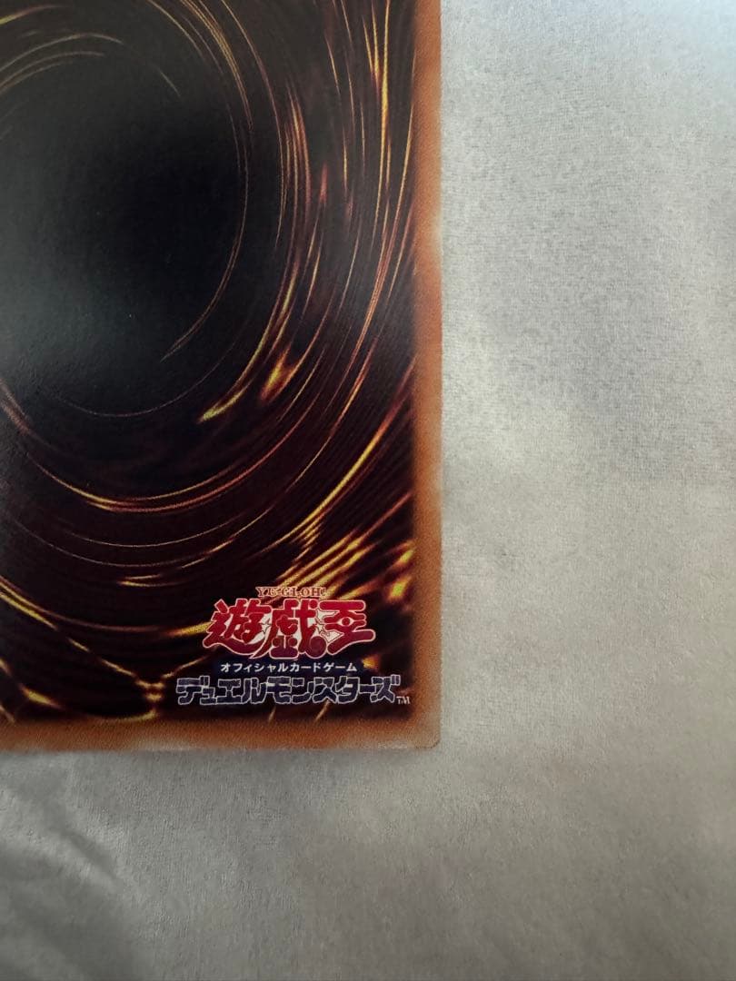 遊戯王　ブラックマジシャンガール　20thシークレット　レジェガール