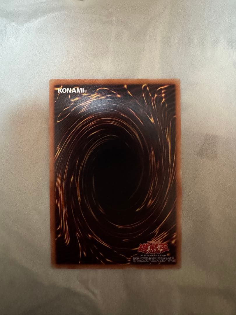 遊戯王　ブラックマジシャンガール　20thシークレット　レジェガール