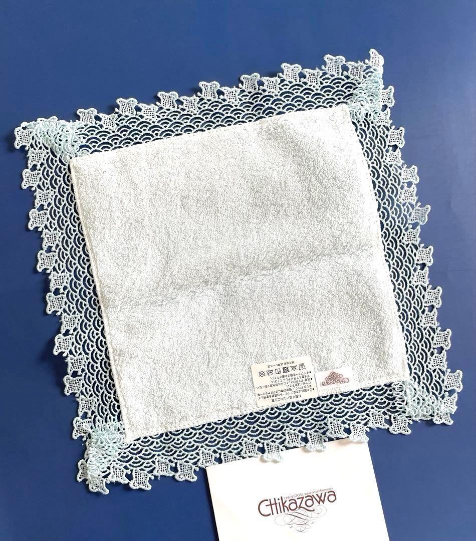 希少⭐️新品レア⭐️波千鳥⭐️ブルー⭐️近沢レース　タオルハンカチ