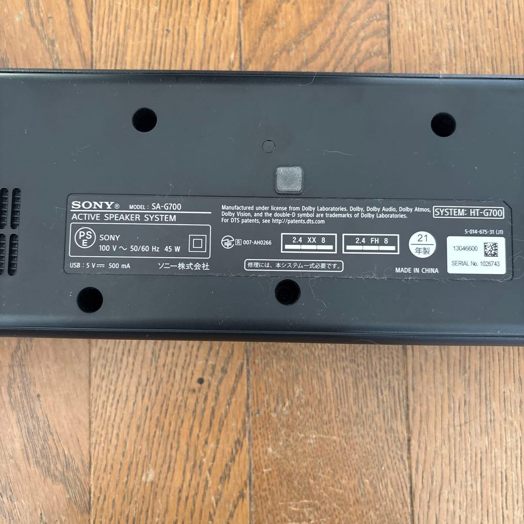 SONY SA-G700 アクティブスピーカーシステム