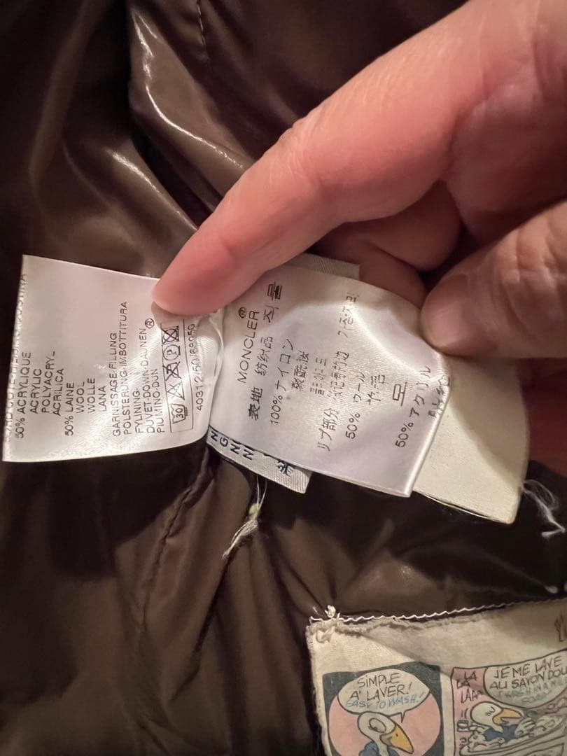 MONCLER トーマス　カーキ色ダウンジャケット