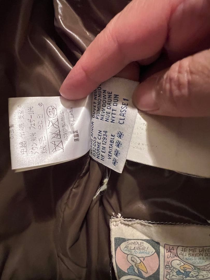 MONCLER トーマス　カーキ色ダウンジャケット