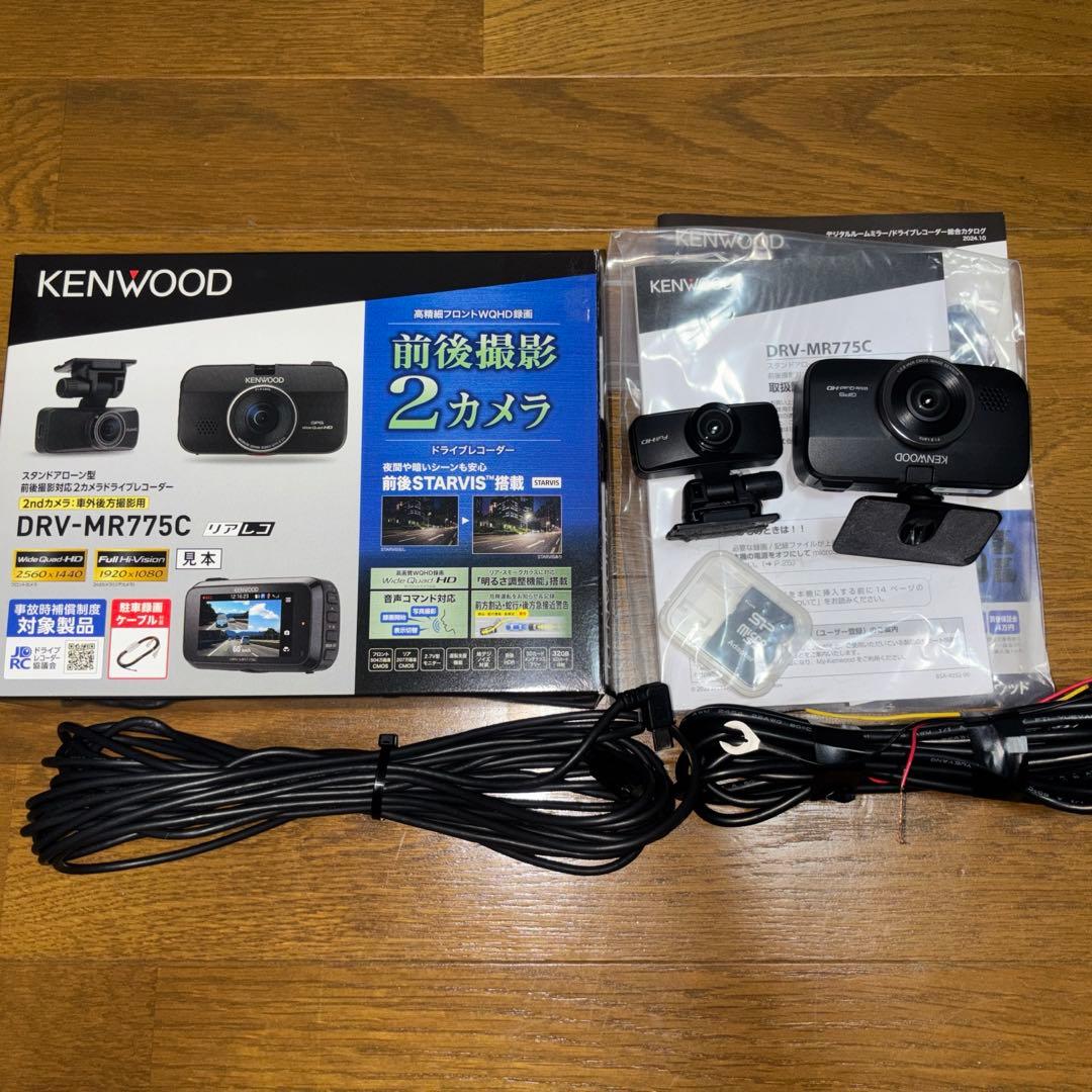 KENWOOD DRV-MR775C ドライブレコーダー　付属品一式有り