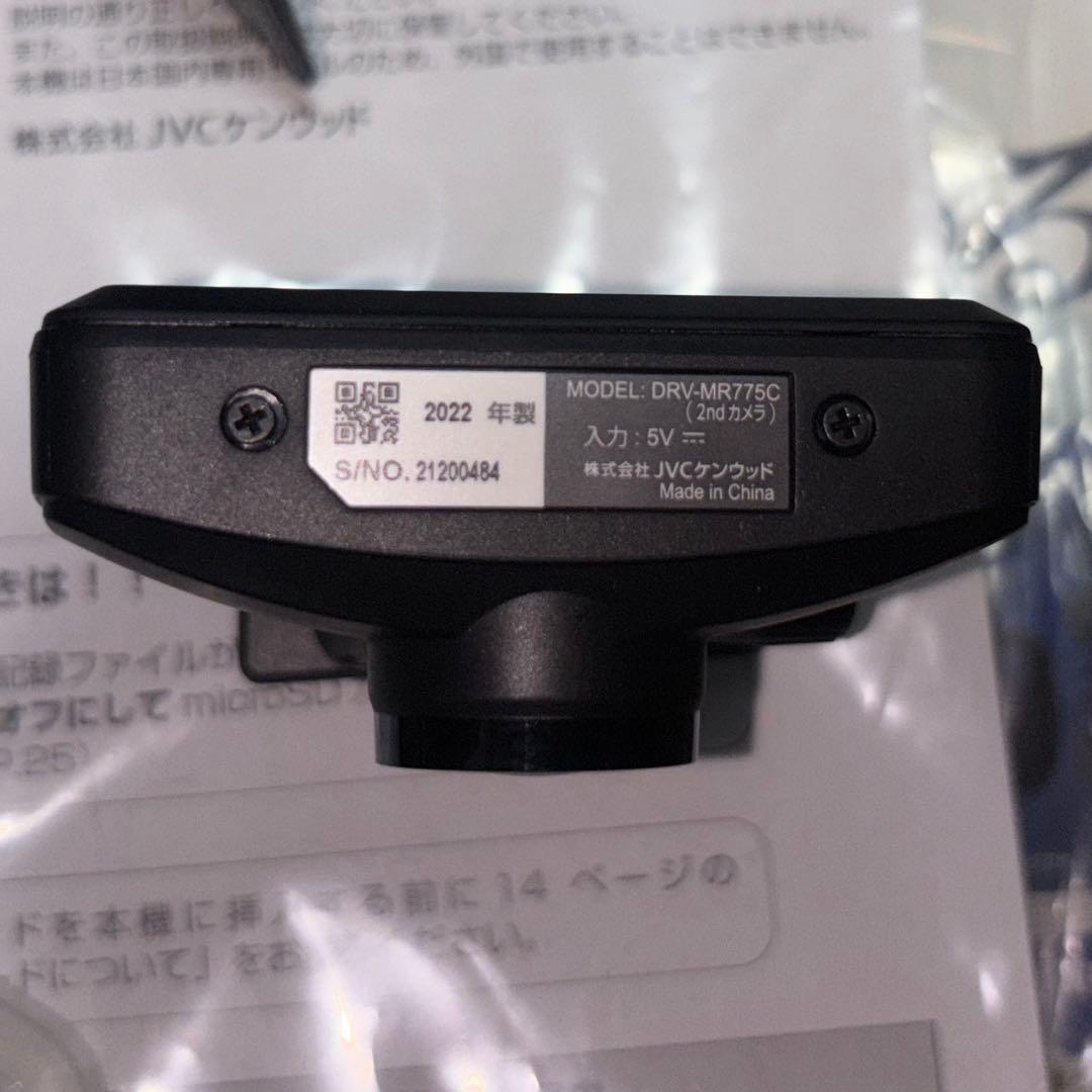 KENWOOD DRV-MR775C ドライブレコーダー　付属品一式有り