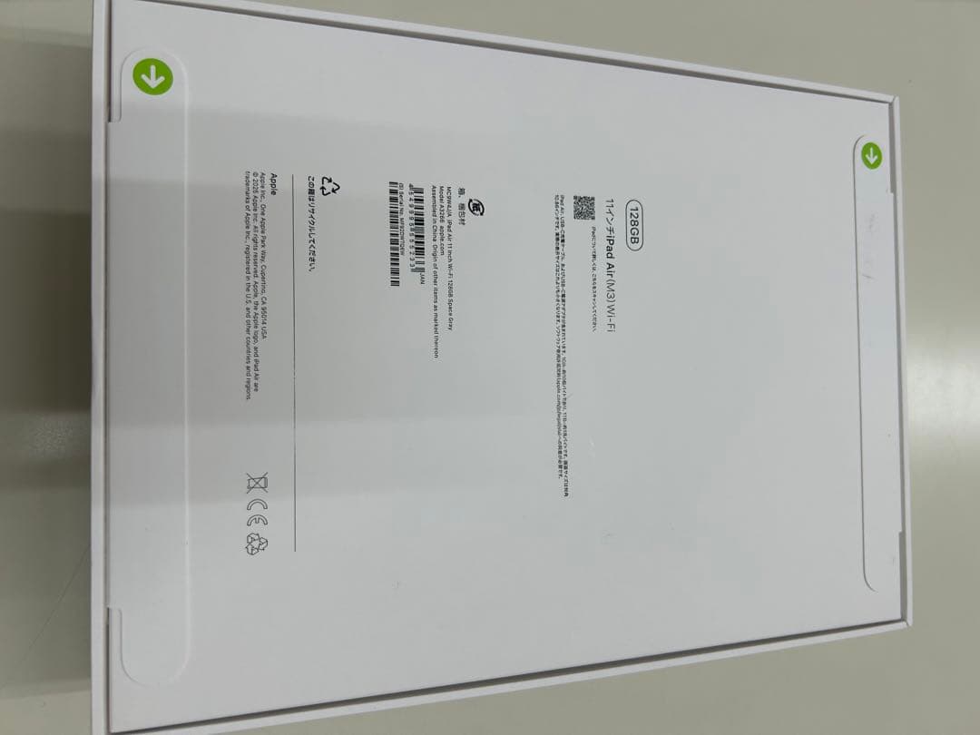 Apple iPad Air 11インチ