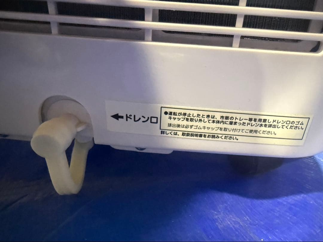 ka1 YUASA YMC-15C(W) 冷房 送風 除湿 11DW00673