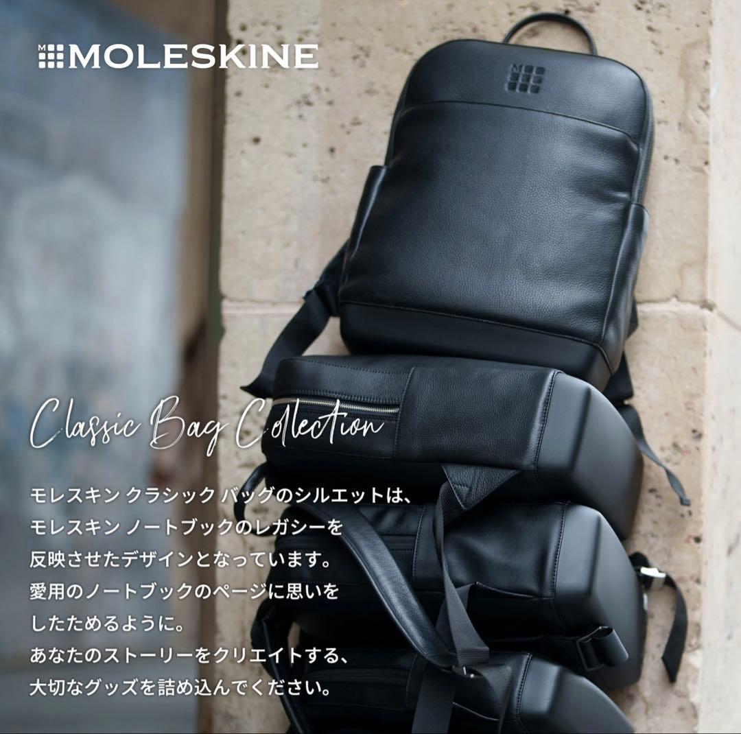 未使用品 モレスキン バックパック ビジネスリュック ブルー A4 レザー