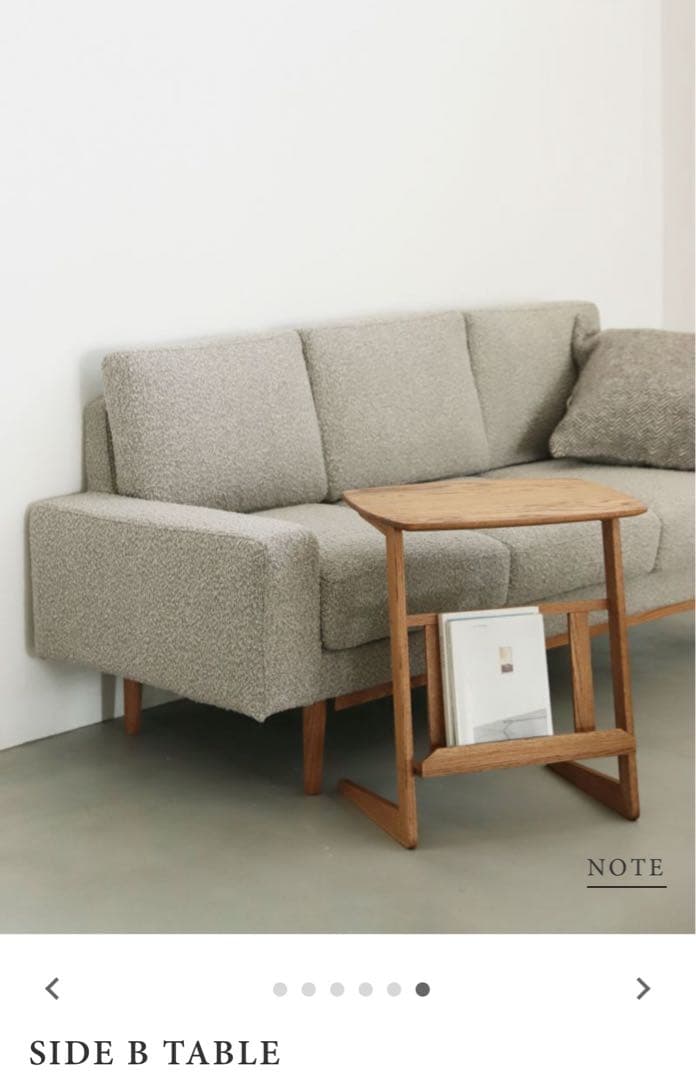 サイドテーブル・ナイトテーブル・ローテーブル MOMO NATURAL SIDE B TABLE