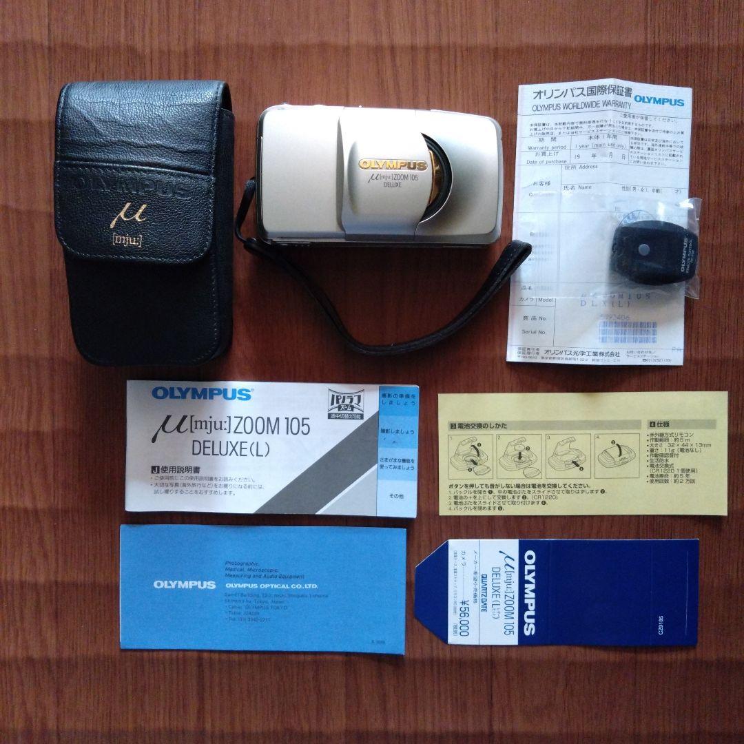 OLYMPUS μ ZOOM 105 DELUXE オリンパス　ミュー
