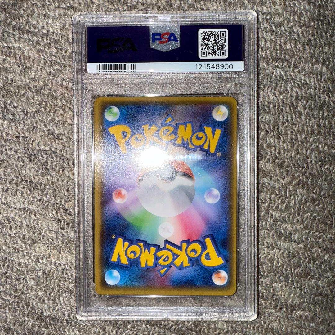 ゲンシカイオーガEX UR PSA10 093/081