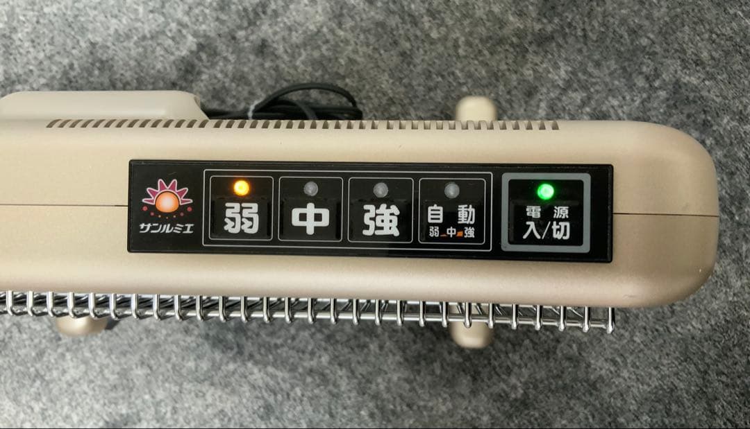 動作確認済　サンルミエ　800SD 遠赤外線ヒーター　遠赤外線暖房器