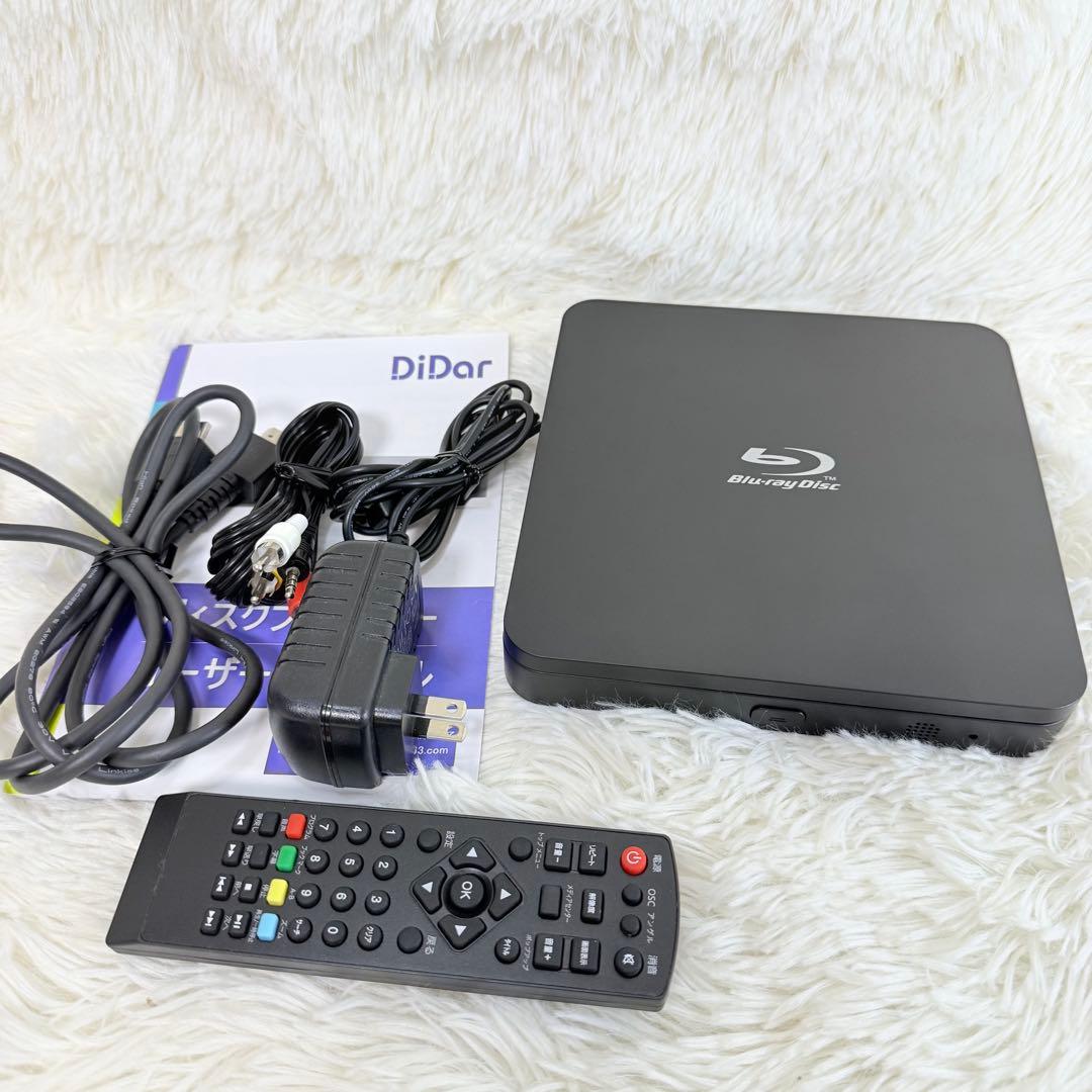 DIDAR BD/DVDプレーヤー ポータブルミニサイズ ‎EVP-203