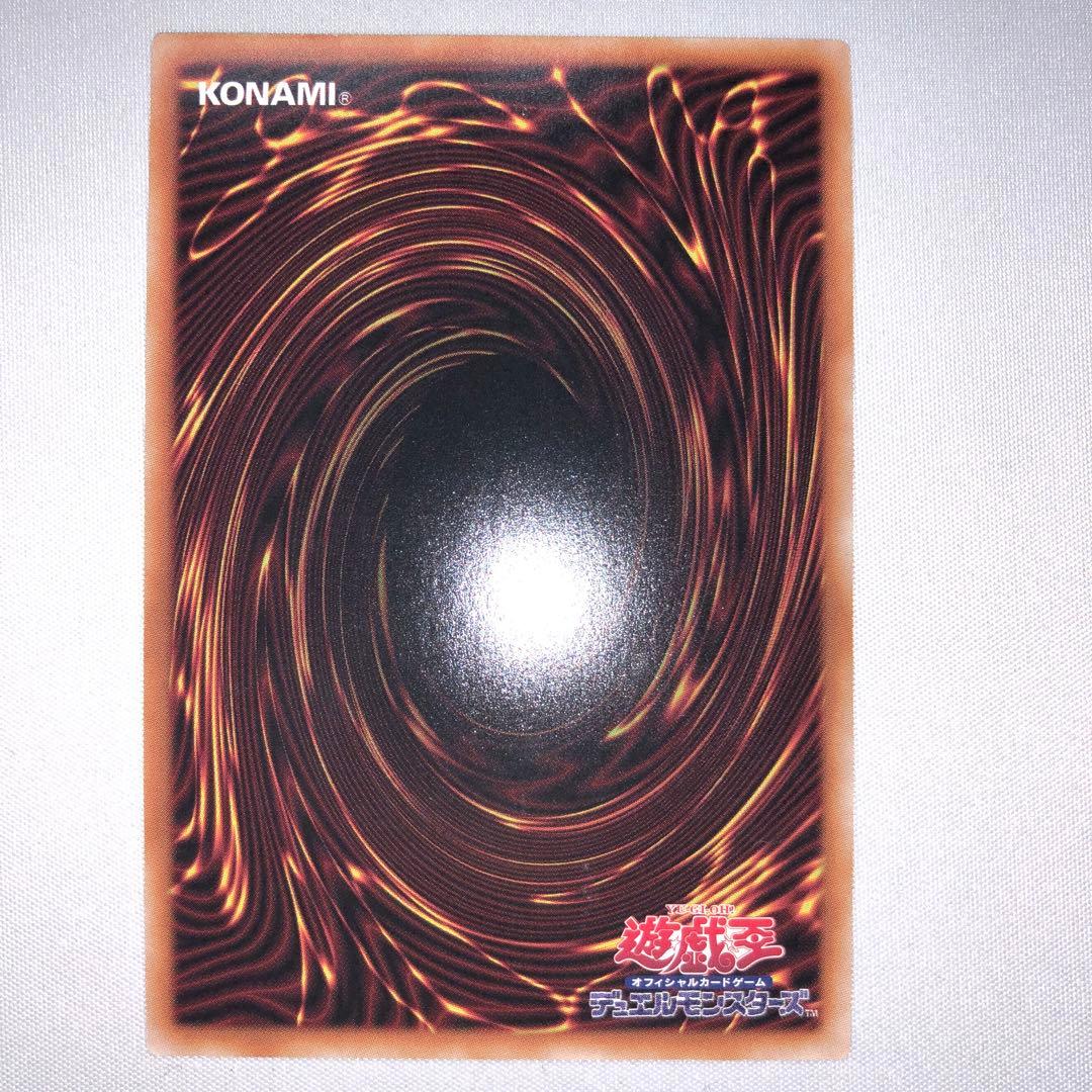 結束と絆の魔導師 25th 赤 PHNI