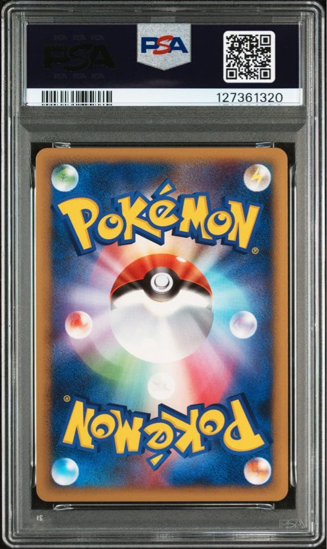 PSA9 ポケモンカード ハッサム L2 よみがえる伝説 1ED