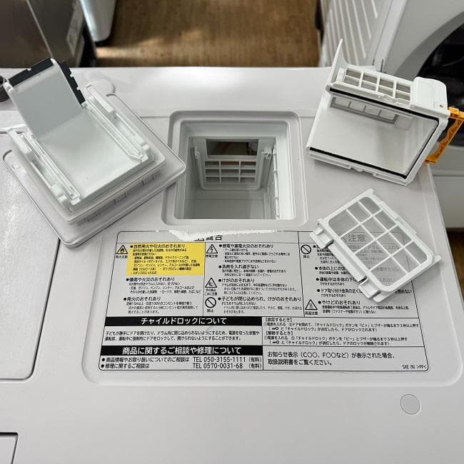地域限定送料無料　美品 日立 ドラム式洗濯乾燥機 BD-SX110FL