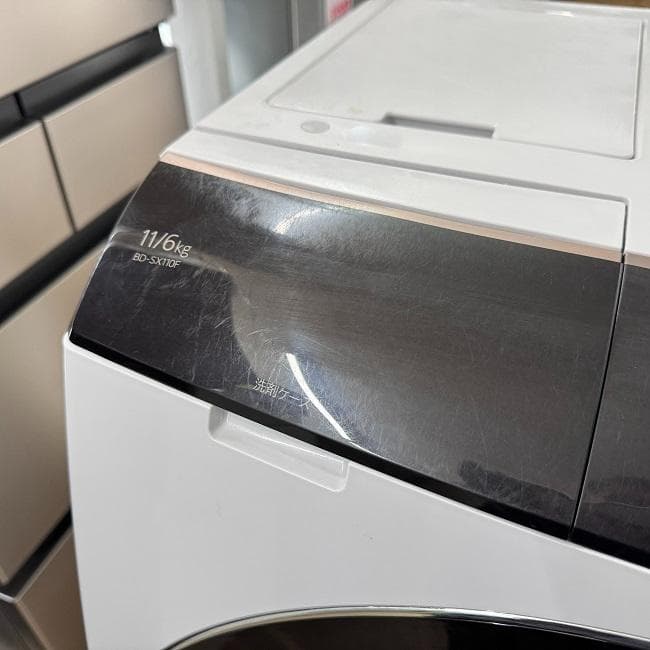 地域限定送料無料　美品 日立 ドラム式洗濯乾燥機 BD-SX110FL