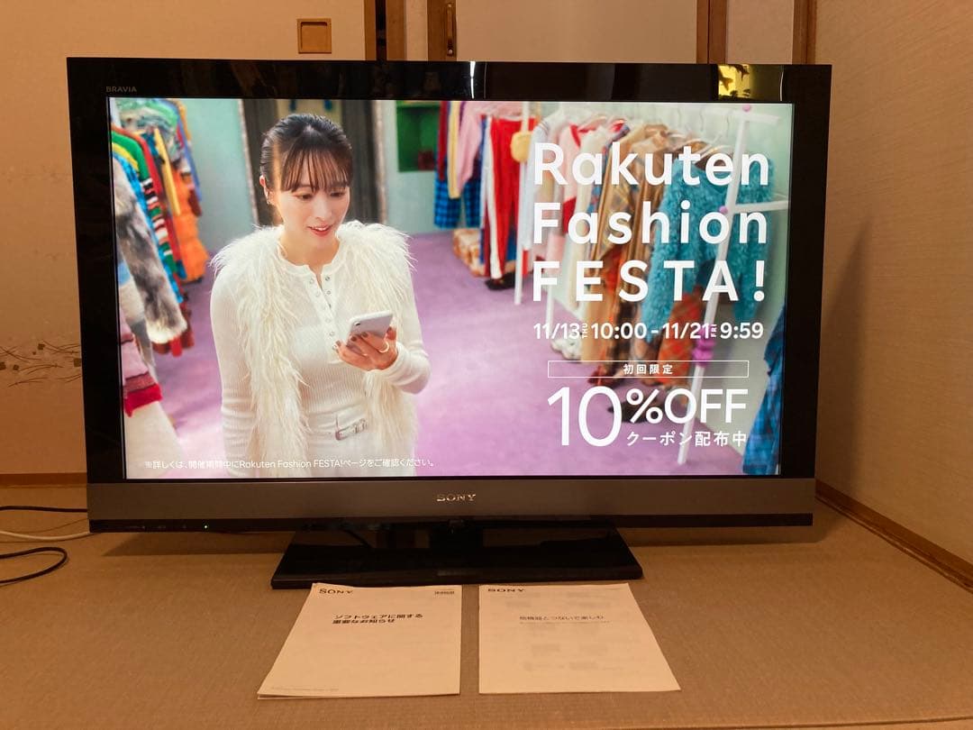 SONY ブラビア　40インチデジタル液晶テレビ　KDL-40EX700