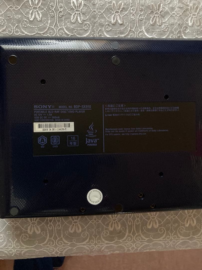 SONY ポータブル Blu-ray DVD プレーヤー BDP-SX910