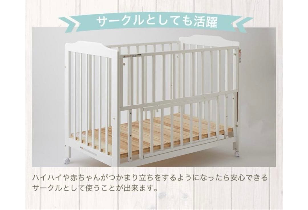 【美品・送料込】カトージ　ベビーベッド　ハイタイプ　レギュラーサイズ　ホワイト