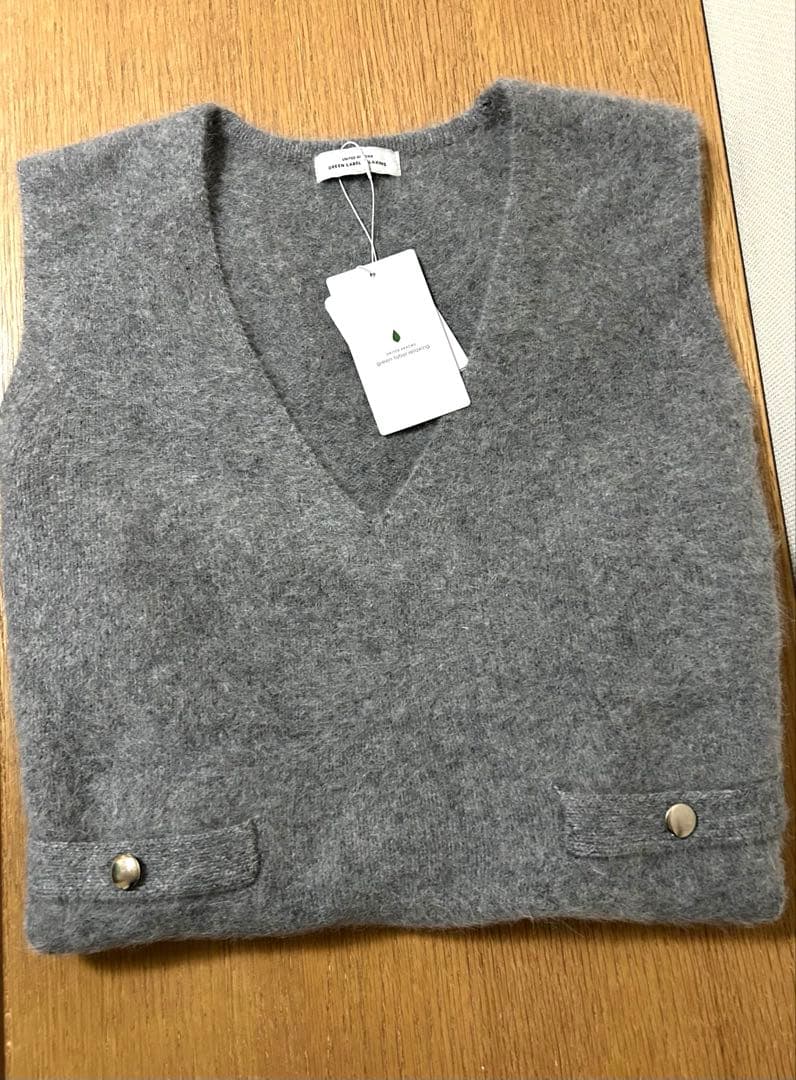 《新品タグ付き》green label relaxingヘアリー ニット ベスト