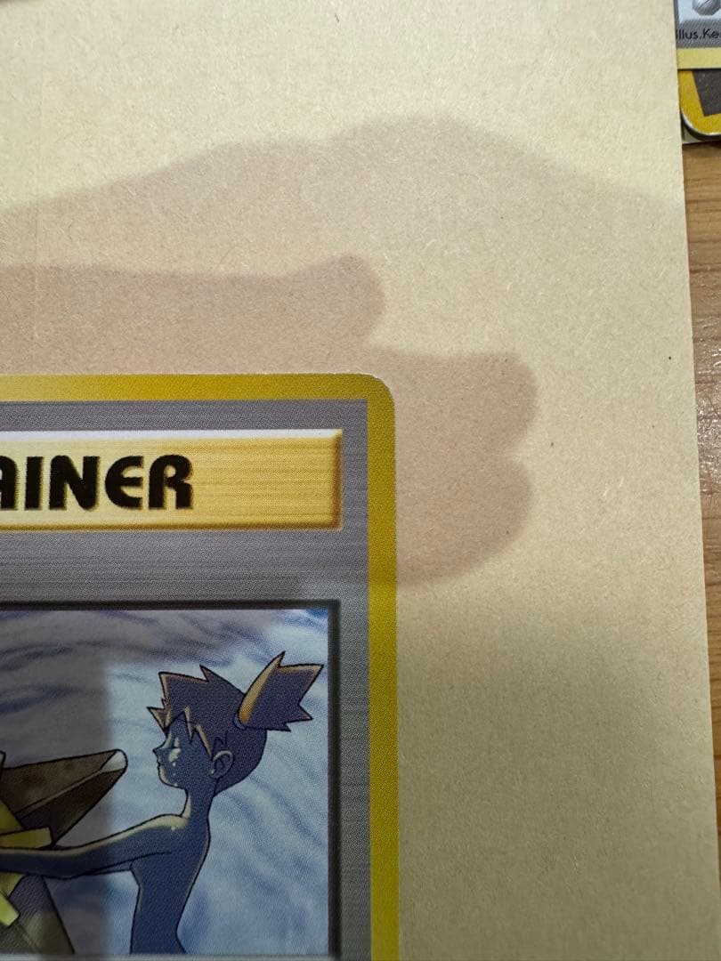 ポケモンカード カスミのなみだ カスミの勝負 セット