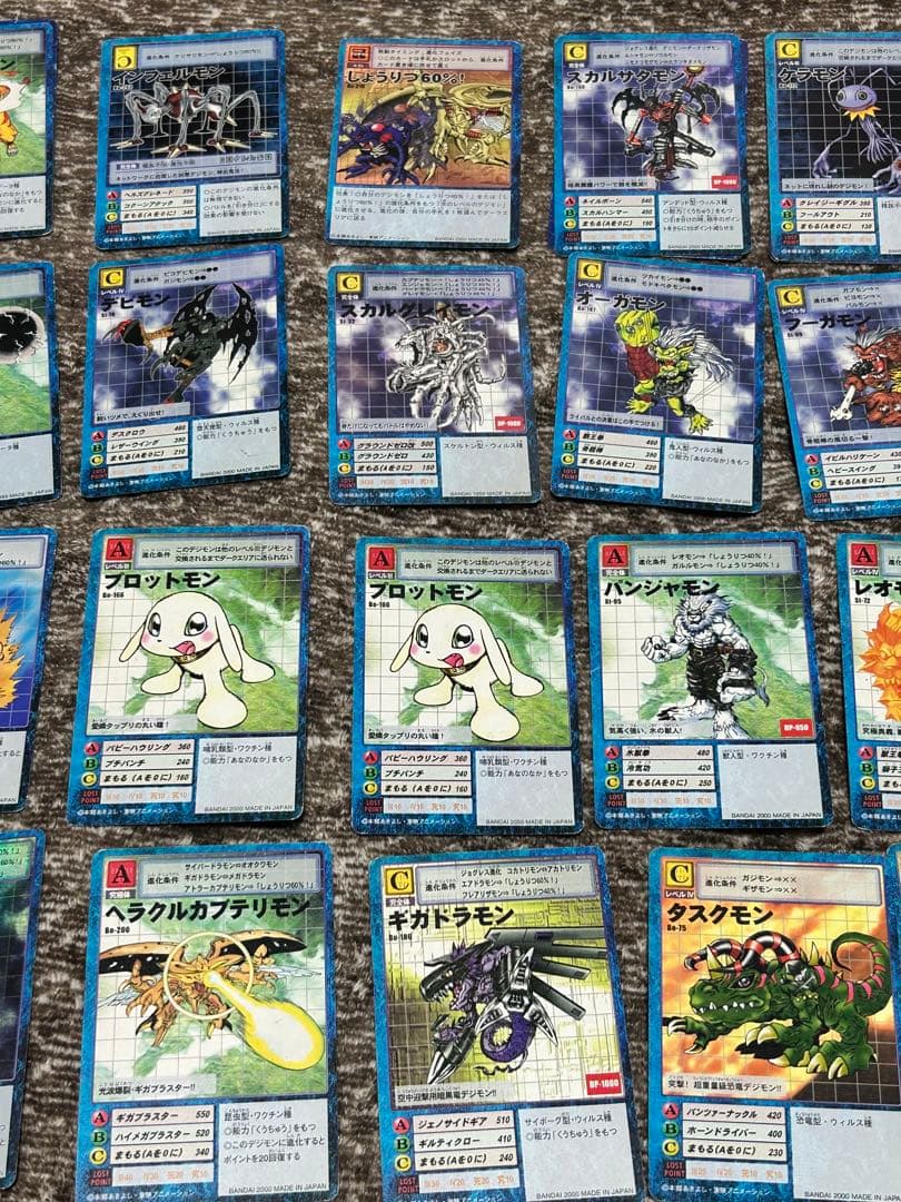 デジモンカードゲーム コレクション